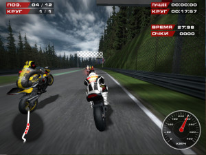 syper-motocikli-1273-screen2
