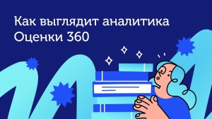 56